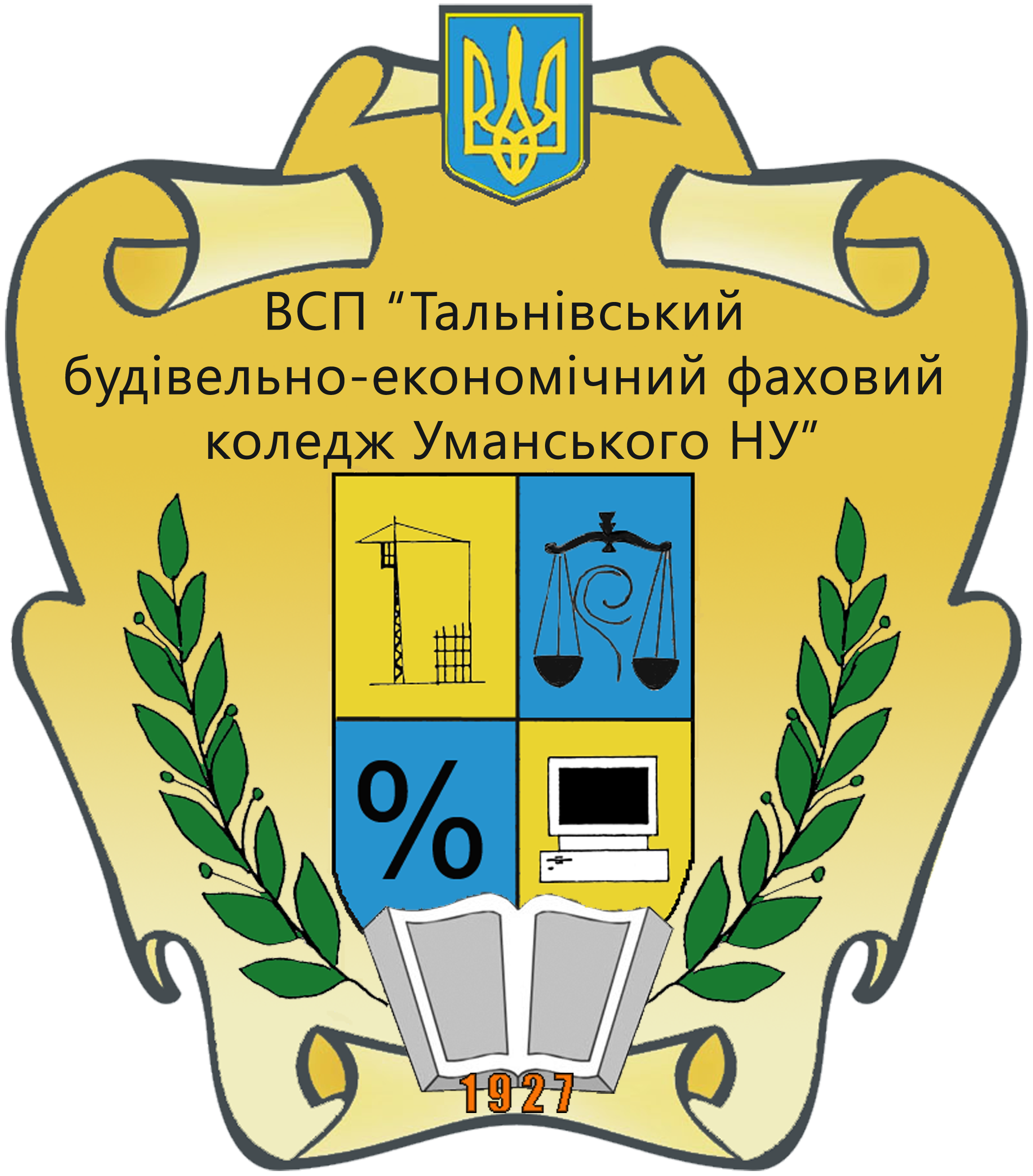 ТБЕФК УНУ